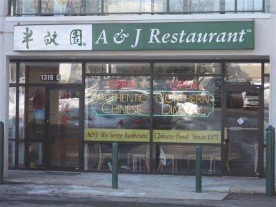 LunchingDMV AJ by Dskco